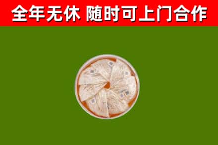 包头回收燕窝