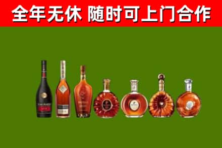 包头回收洋酒
