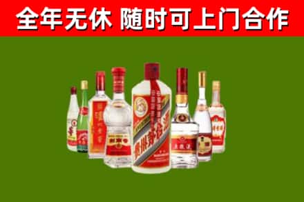 包头回收名酒