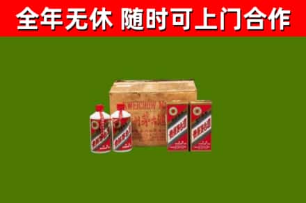 包头回收老茅台酒