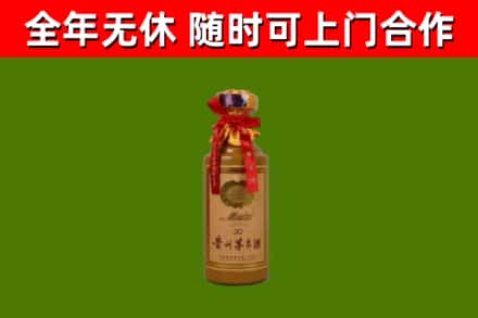 包头回收30年茅台酒