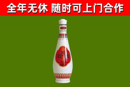 包头回收老汾酒