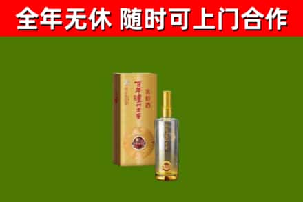 包头回收泸州老窖