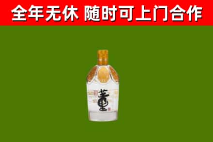包头回收董酒