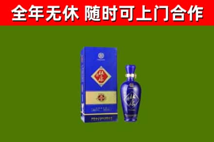 包头回收杜康