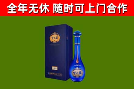 包头烟酒回收老梦之蓝酒.jpg