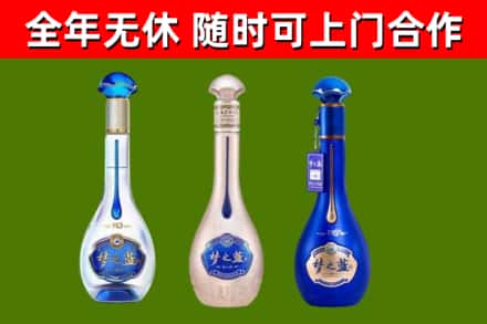 包头烟酒回收梦之蓝系列.jpg