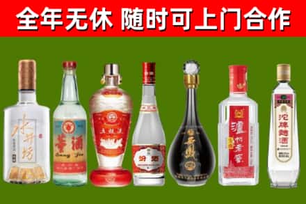 包头回收名酒