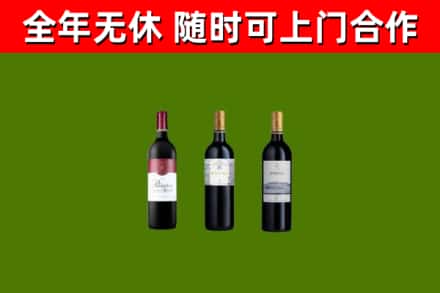 包头回收拉菲红酒