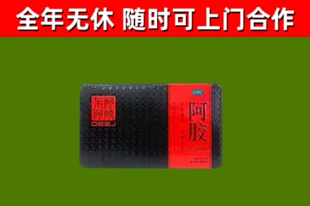 包头回收阿胶